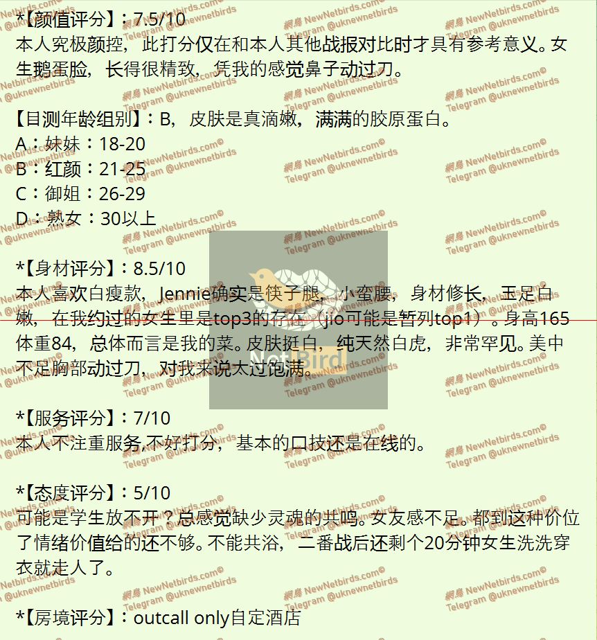 戰號 769 2.jpeg